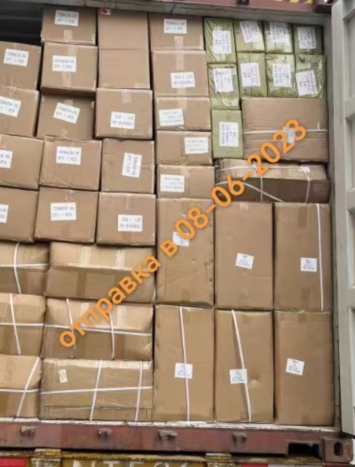Отправка Qingshu 12